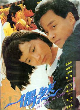 奥本海默 欧美新片推荐